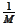 $\frac{1}{M}$